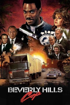 Sosyete Polisi (1984)