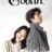 Goblin : 1.Sezon 16.Bölüm izle