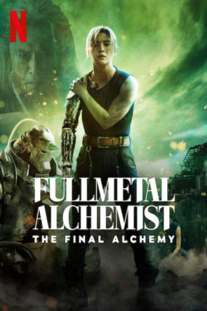 Fullmetal Alchemist: The Final Alchemy (2022)