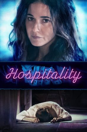 Hospitality (2018)