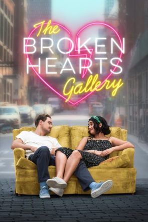 Kırık Kalpler Galerisi (2020)