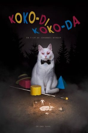 Koko-di Koko-da (2019)