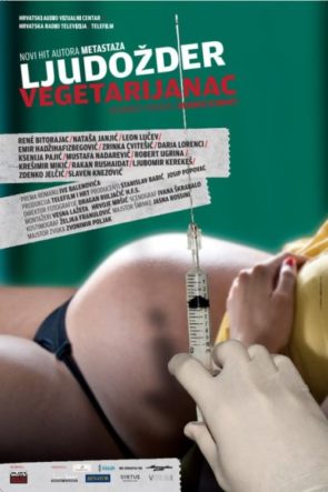 Ljudožder vegetarijanac (2012)