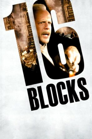 16 Blok (2006)