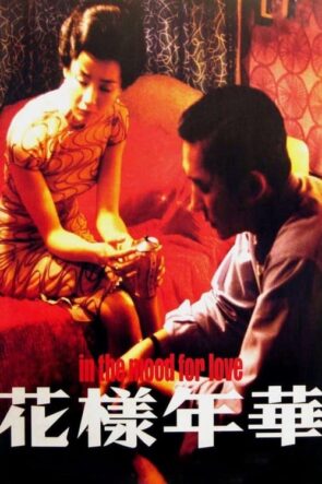 Aşk Zamanı (2000)
