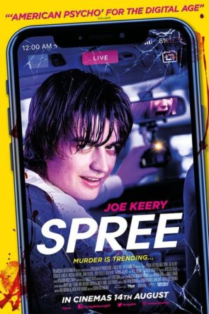 Çılgınlık Spree (2020)
