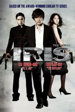 Iris (2010)
