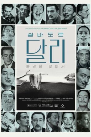 Salvador Dalí: In Search of Immortality (2018)