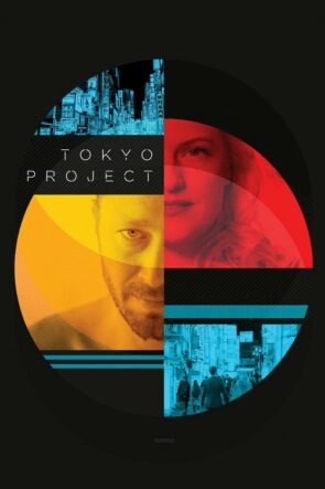 Tokyo Projesi (2017)