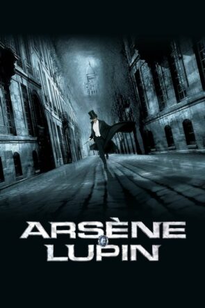 Arsen Lupen (2004)