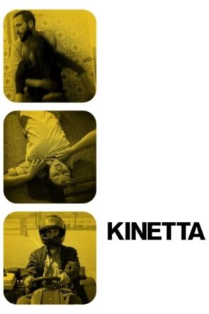 Κινέττα (2007)
