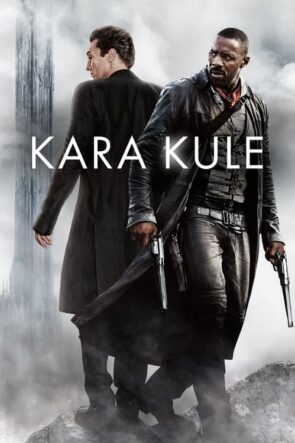 Kara Kule (2017)