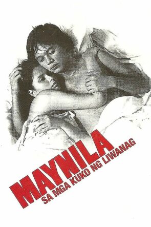 Maynila sa mga Kuko ng Liwanag (1975)
