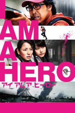 Ben bir kahramanım (2016)