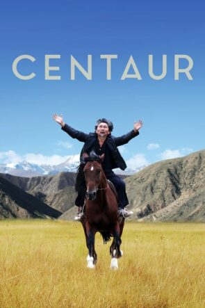 Centaur (2017)