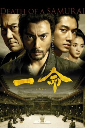 Hara-Kiri: Bir Samurayın Ölümü (2011)