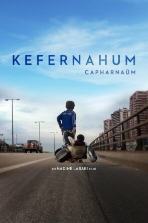 Kefernahum (2018)