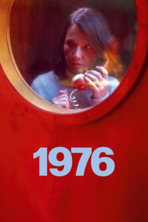 Chile ’76 (2022)