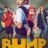 Bump : 5.Sezon 8.Bölüm izle