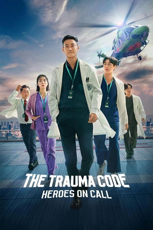 The Trauma Code Heroes on Call : 1.Sezon 2.Bölüm izle