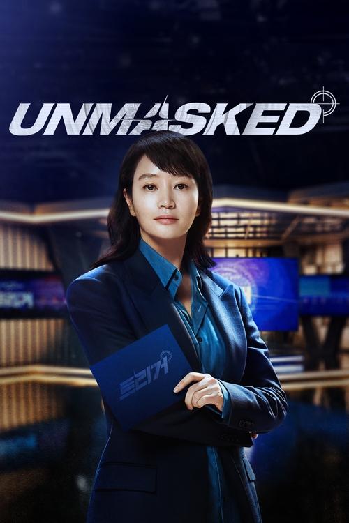 Unmasked : 1.Sezon 3.Bölüm izle