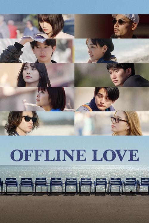 Offline Love : 1.Sezon 8.Bölüm izle