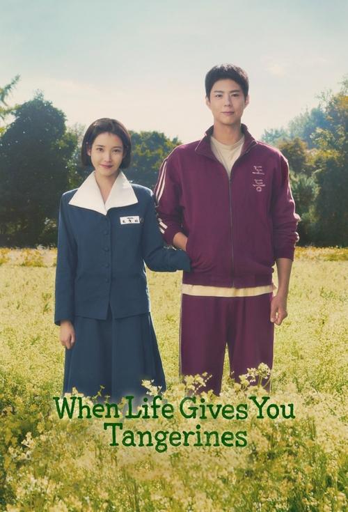 When Life Gives You Tangerines : 1.Sezon 3.Bölüm izle