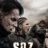 S.O.Z Soldados o Zombies : 1.Sezon 3.Bölüm izle